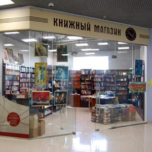 Книжные магазины Большого Мурашкино