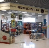 Книжные магазины в Большом Мурашкино